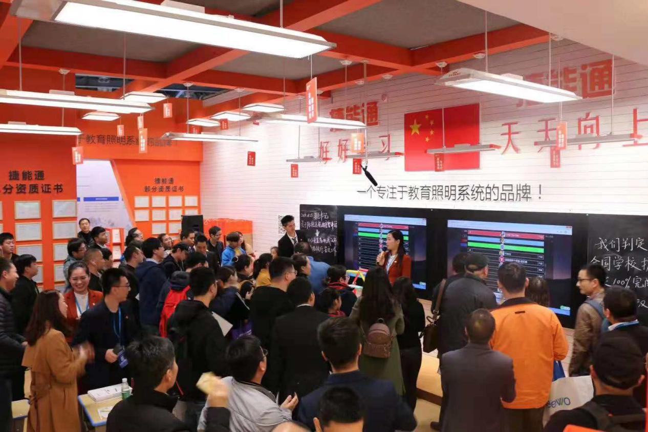 走进捷能通 —— 点亮的是一间教室 照亮的是孩子的未来