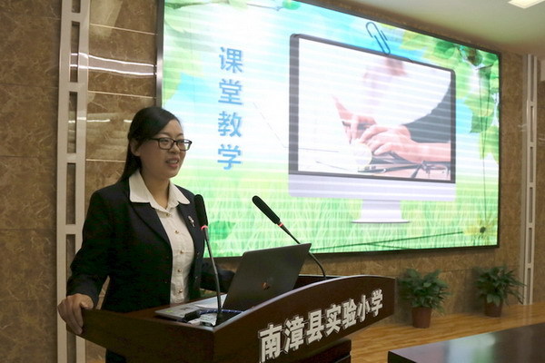 襄阳市教育装备与信息化工作会议召开