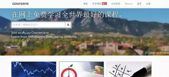 在线教育app排行榜:K12英语培训早教最热门