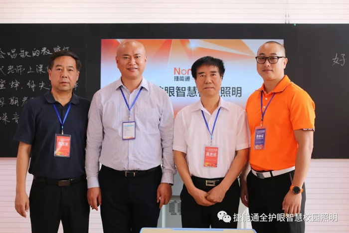 捷能通丨登陆第七届广西教育装备展示会