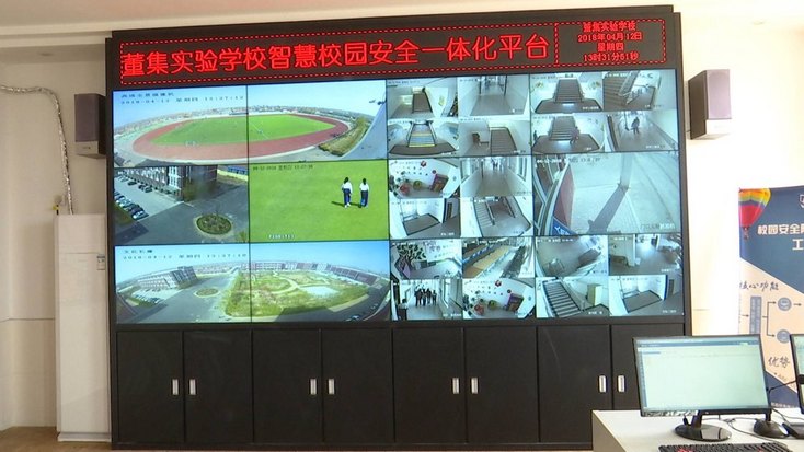 山东省校园安全隐患管理工作云平台启动上线