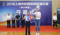 百余支球队征战上海市校园排球联盟杯赛
