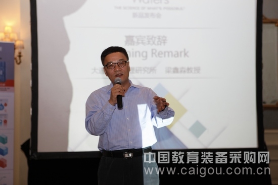 沃特世新品全球发布会在京首发