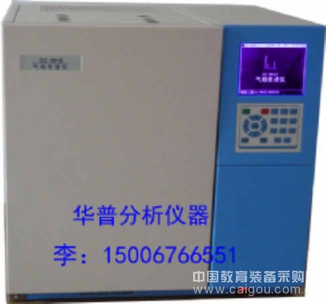 华普煤焦油(萘)检测专用气相分析仪器