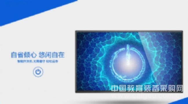 飞利浦98寸全高清4K大尺寸监视器/显示器