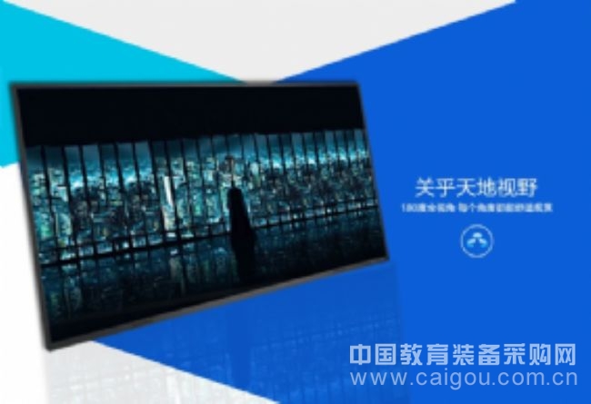 飞利浦98寸全高清4K大尺寸监视器/显示器