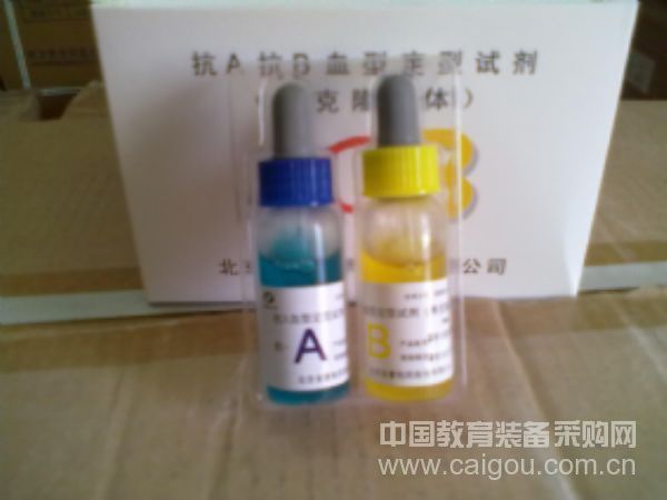 GOLD*小鼠抗玉米赤霉烯酮/Monoclonal Mouse Anti - Zearalenone *GOLD