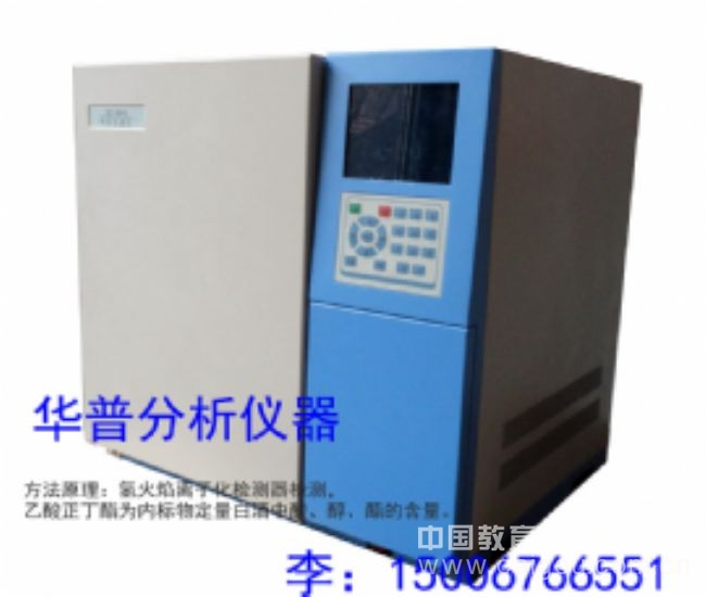 食品中三聚氰胺检测专用分析仪器