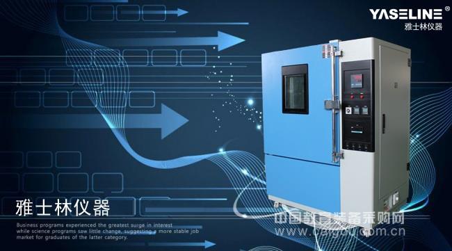 换气老化试验箱企业欲崛起需严把质量关