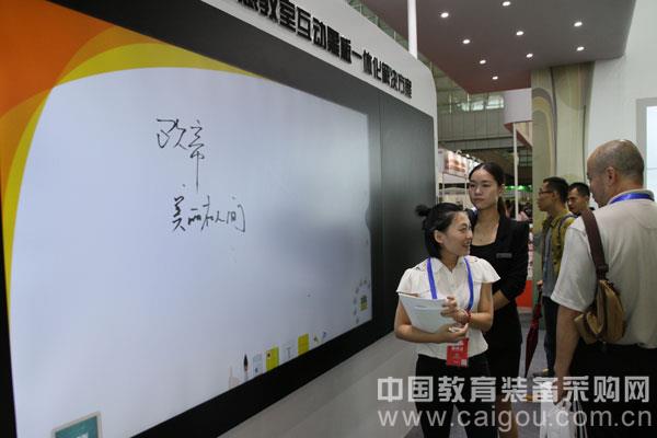 智慧教育主打 欧帝智慧互动黑板南京参展