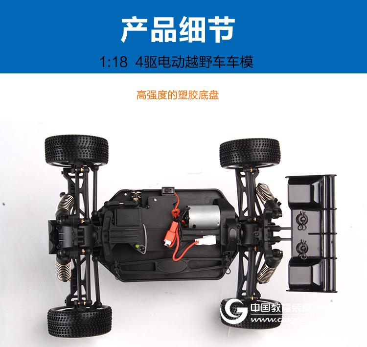 飞神1/18遥控四驱车电动越野车高速越野车赛车户外玩具儿童玩具