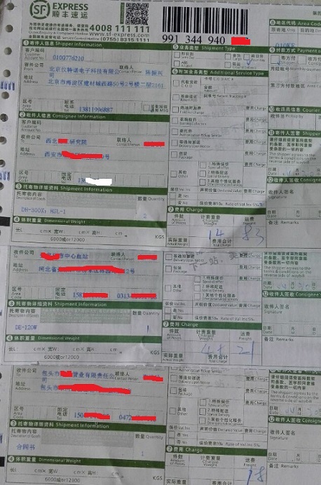 仪特诺祝新老客户五一节日快乐 仪特诺祝新老客户五一节日快乐