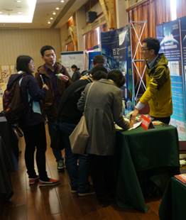 易科泰参加模式生物与人类健康研讨会 易科泰参加模式生物与人类健康研讨会