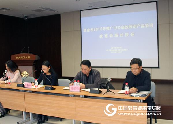 把握节能减排新动态 推进节约型校园建设