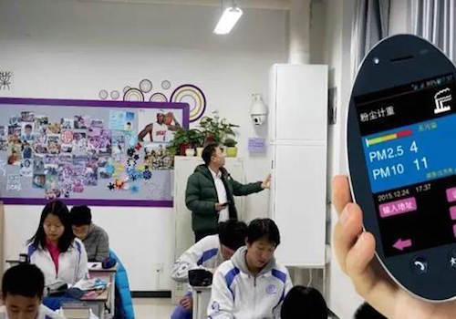 北京雾霾频发 这些学校已装了新风系统