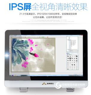 鑫博腾飞数字国学系统 少儿书画启蒙教育的福音