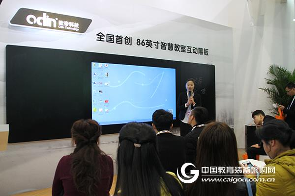 北展掠影:多样化的黑板如何分割教育市场
