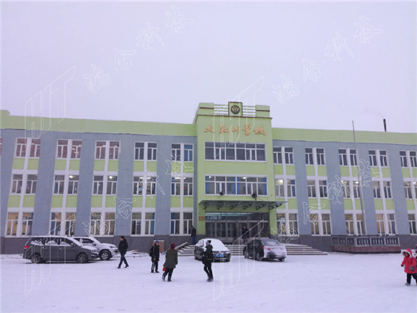 黑龙江省东宁市大肚川学校