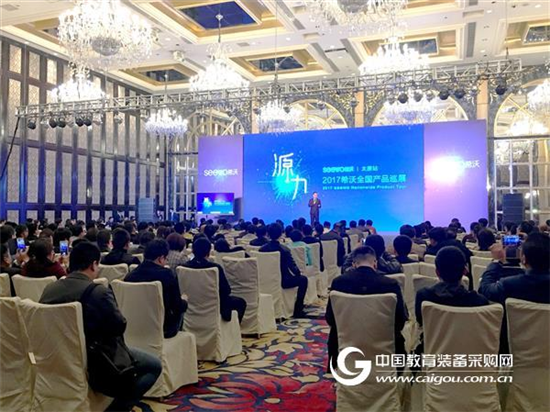 希沃全国巡展:为师生的信息化课堂负责