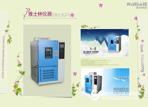 如何分辨温度冲击试验箱压缩机真伪