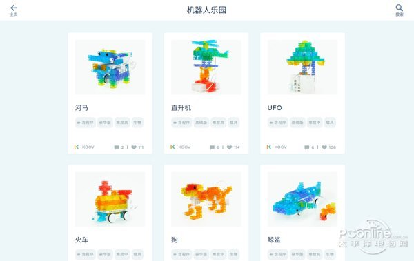 索尼KOOV可编程教育机器人评测