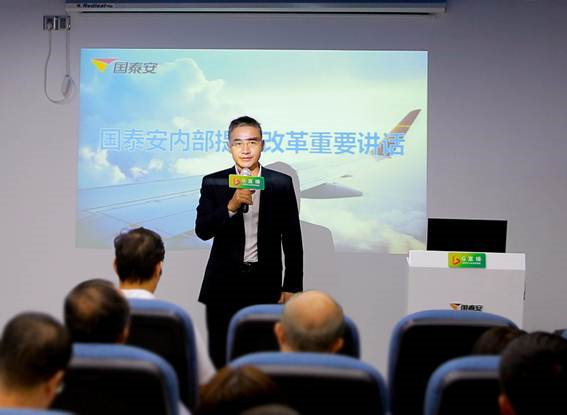 国泰安任命左敏为总裁,全面开启智慧教育2.0时代