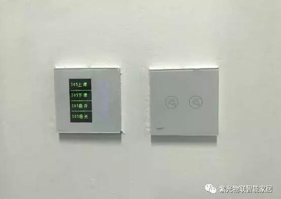 紫光物联助力北京航空航天大学打造智慧教室