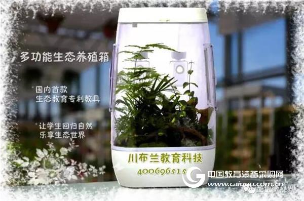 用好教育新装备,提升中小学科技教学战斗力