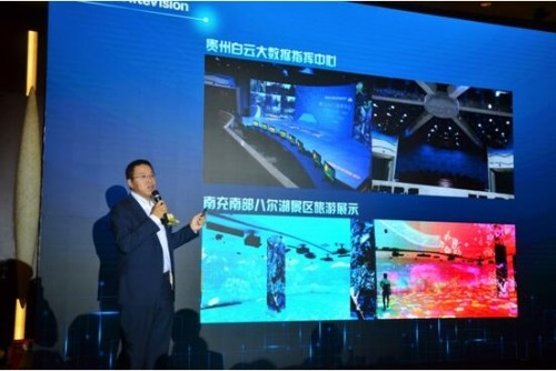 鸿合·AMX秋季巡展告捷 开启智能会议新时代