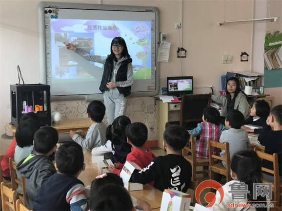 3D绘梦想 创客教育走进山东幼儿园