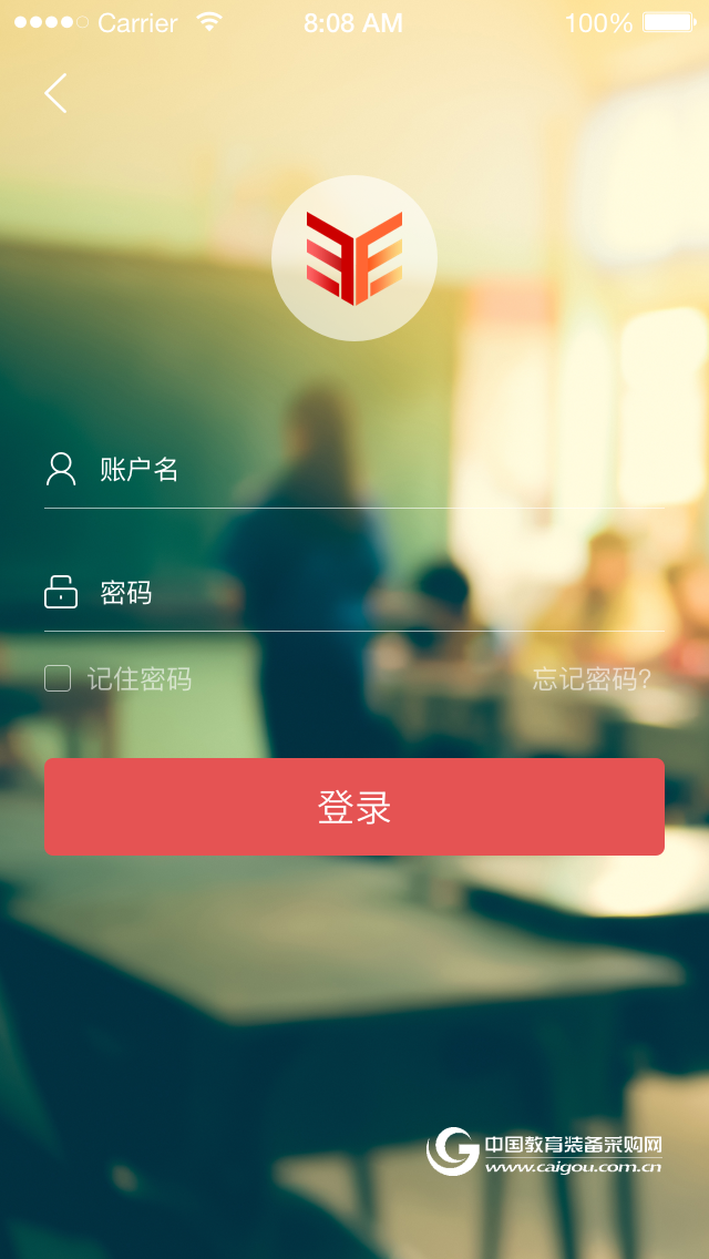易学YEESRP智慧校园信息系统