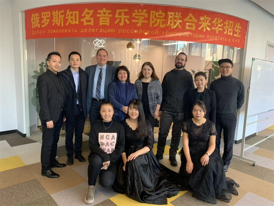 俄罗斯知名音乐学院来华招生 维制教育助力圆梦俄罗斯！