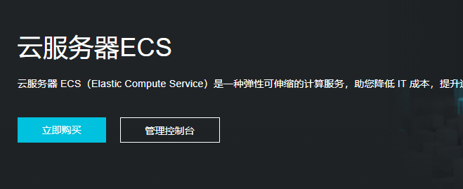 阿里云服务器SQL数据库删除数据恢复