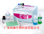 薩衛亞?肺炎衣原體抗體IgG檢測試劑盒