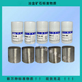 YSBS4510070-20(TSK160c) 灰铁HT250  Φ35×30mm 钢铁光谱控样//钢铁成分标准物质//冶金标准样品