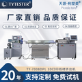 實(shí)驗(yàn)室3D打印線材擠出機(jī) PLA打印機(jī)耗材 TY-7008DPL 支持定制