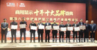 鸿合连获重量级大奖 多媒体交互跃居全球第一