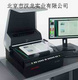 全新赛数OS15000 A3彩色档案、书刊扫描仪技术介绍