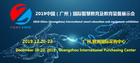 2019第十二届广州国际智慧教育装备展，开启华南教育新篇章