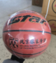 澀度特殊處理抓握性能好 世達BB337 7號籃球室內比賽級用球