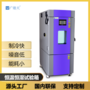恒溫恒濕試驗箱的智能溫濕度調控系統研究