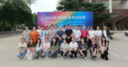 2024 Stata夏季訓練營“計量經濟實證方法與論文寫作研討會”圓滿結束！
