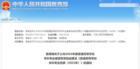 突发！20所高校新增体育单招，名校也开始抢体育生了！