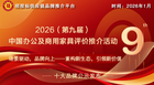 守护校园空间，学校家具十大品牌营造健康学习环境