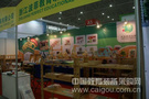 波菲教育玩具亮相第64届中国教育装备展