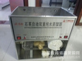 不锈钢蒸馏水器的使用方法
