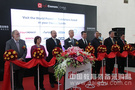 InfoComm China 2015在京隆重开幕