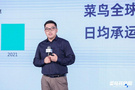歐美六國最快5日達！菜鳥推出快線產品 優化“端到端”履約服務