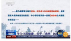 璐瑤媽媽：孩子的運動不可忽視