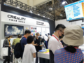 創想三維亮相第79屆教育裝備展，開啟3D打印技術與教育教學融合新姿勢